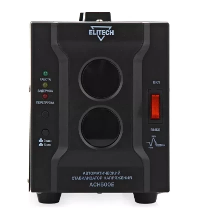 Cтабилизатор напряжения ELITECH АСН 500 E купить в Ноябрьске