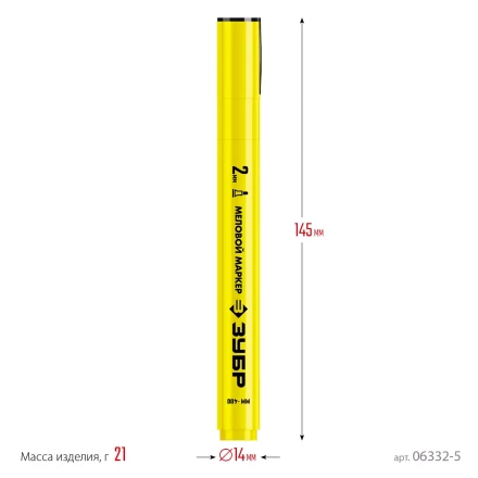 ЗУБР ММ-400 желтый, 2 мм меловой маркер (06332-5) купить в Ноябрьске