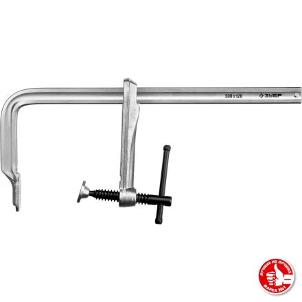 ЗУБР КС-300/120, F, 300 х 120 мм, цельнокованая струбцина F, Профессионал (32157-120-300) купить в Ноябрьске