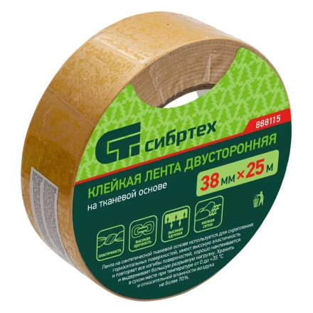 Лента клейкая двусторонняя, 38 мм х 25 м, на тканевой основе Сибртех 888115 купить в Ноябрьске