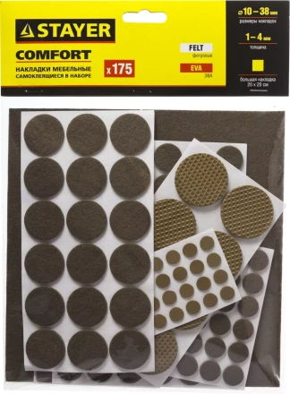 Набор STAYER &quot;COMFORT&quot;: Накладки самоклеящиеся на мебельные ножки, 175 шт, коричневые 40916-H175 купить в Ноябрьске