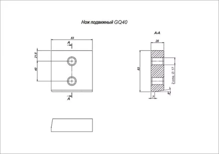 Нож к резчикам арматуры GQ 40 VEKTOR купить в Ноябрьске