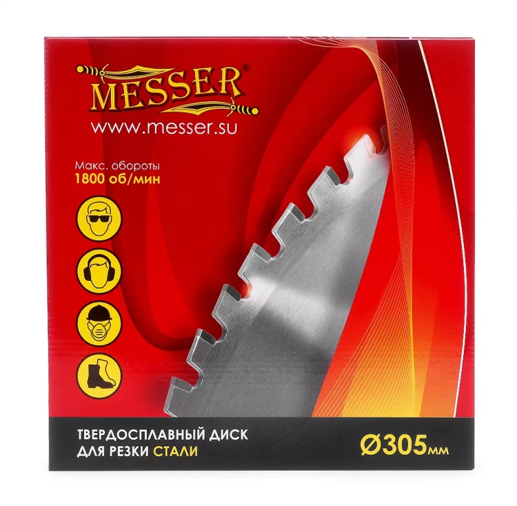 Твердосплавный диск для резки стали Messer. Диаметр 305 мм. купить в Ноябрьске