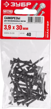 Саморезы ЗУБР &quot;МАСТЕР&quot; фосфатированные, для гипсоволоконных листов, двухзаходная резьба, 3.9x30мм, 40шт 300056-39-030 купить в Ноябрьске