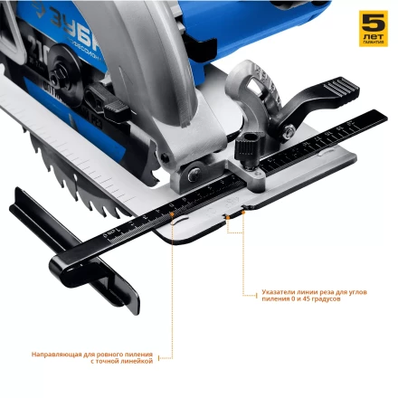 Пила циркулярная ПДП-75 серия ПРОФЕССИОНАЛ купить в Ноябрьске