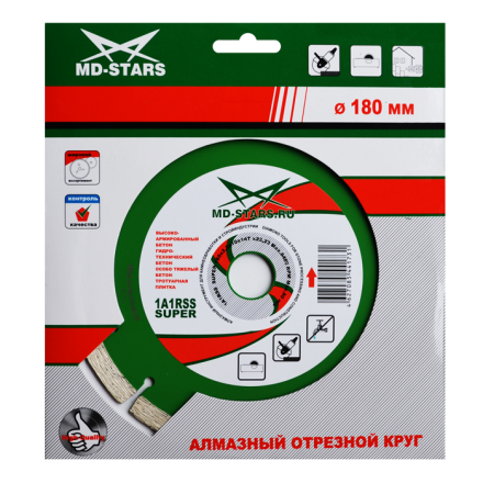 Диск алмазный по бетону 1A1RSS Super MD-STARS 125*1,8*10*9T*22,23 mm купить в Ноябрьске