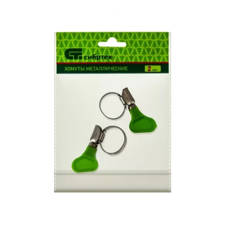 Хомуты металлические червячные 12-20 мм ширина 12 мм W4 с ключом 2 шт Сибртех 476493 купить в Ноябрьске