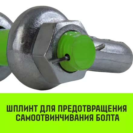 Скоба омегообразная со шплинтом HITCH G2130 55.0 т (SZ072039) купить в Ноябрьске