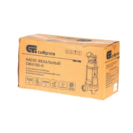 Фекальный насос СФН1100-Н, 1100 Вт, напор 10 м, 18000 л/ч, нож Сибртех 99804 купить в Ноябрьске