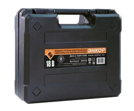 Шуруповерт акк ДША-2 18ЭР/10ЛМ кейс 50026 купить в Ноябрьске
