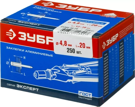 Заклепки ЗУБР алюминиевые, 4,8x20мм, 250шт 31305-48-20 купить в Ноябрьске
