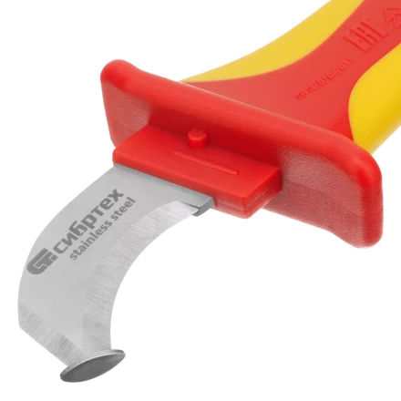 Нож диэлектрический Сибртех до 1000 В, для снятия оплетки электрокабелей 78808 купить в Ноябрьске