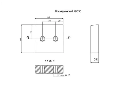 Нож к резчикам арматуры GQ 50 VEKTOR купить в Ноябрьске
