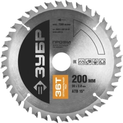 Диск пильный ЗУБР "ПРОФИ" "Оптимальный рез" по дереву, 36Т, 200х30мм 36851-200-30-36
