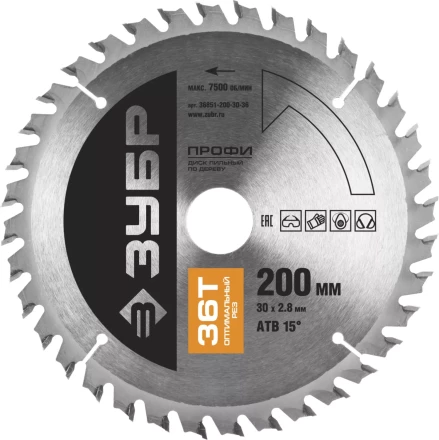 Диск пильный ЗУБР &quot;ПРОФИ&quot; &quot;Оптимальный рез&quot; по дереву, 36Т, 200х30мм 36851-200-30-36 купить в Ноябрьске