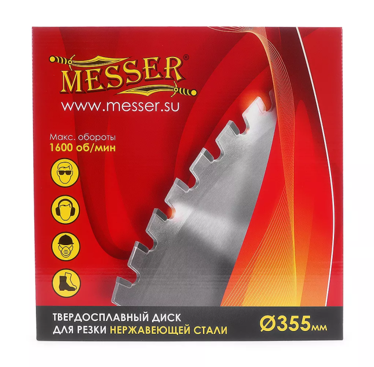 Твердосплавный диск для резки нержавеющей стали Messer. Диаметр 355 мм. купить в Ноябрьске