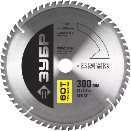 Диск пильный ЗУБР &quot;ПРОФИ&quot; &quot;Чистый рез&quot; по дереву, 60Т, 300х32мм 36852-300-32-60 купить в Ноябрьске