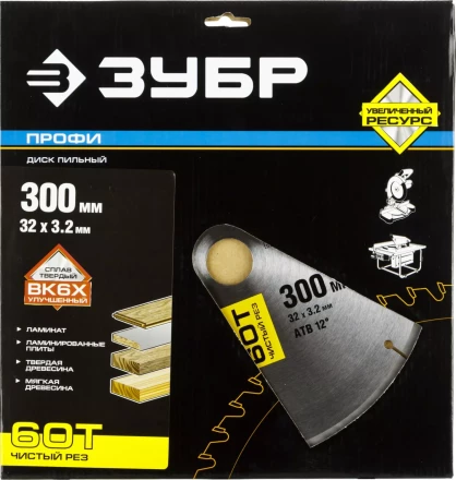 Диск пильный ЗУБР &quot;ПРОФИ&quot; &quot;Чистый рез&quot; по дереву, 60Т, 300х32мм 36852-300-32-60 купить в Ноябрьске