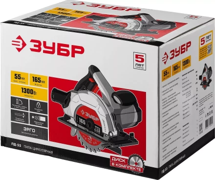 Пила циркулярная ПД-55 серия МАСТЕР купить в Ноябрьске