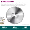 Диск пильный Multi Material, повышенный ресурс 36953-315-30 купить в Ноябрьске