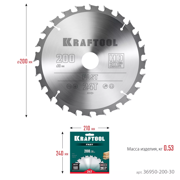 Диск пильный FAST, повышенный ресурс 36950-200-30 купить в Ноябрьске