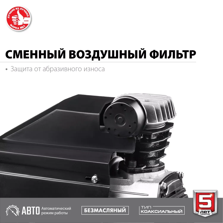 Компрессор воздушный КП-200-24 серия МАСТЕР купить в Ноябрьске