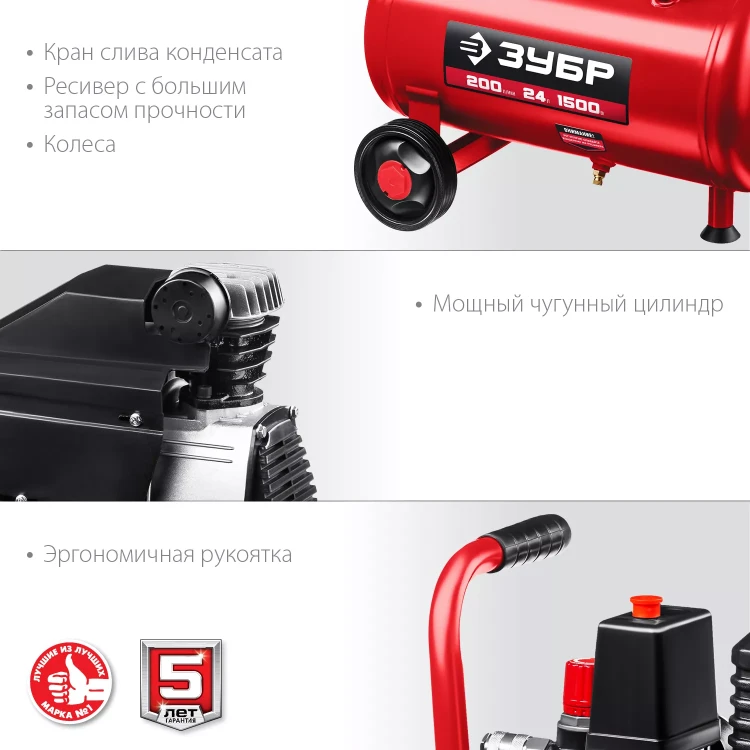 Компрессор воздушный КП-200-24 серия МАСТЕР купить в Ноябрьске