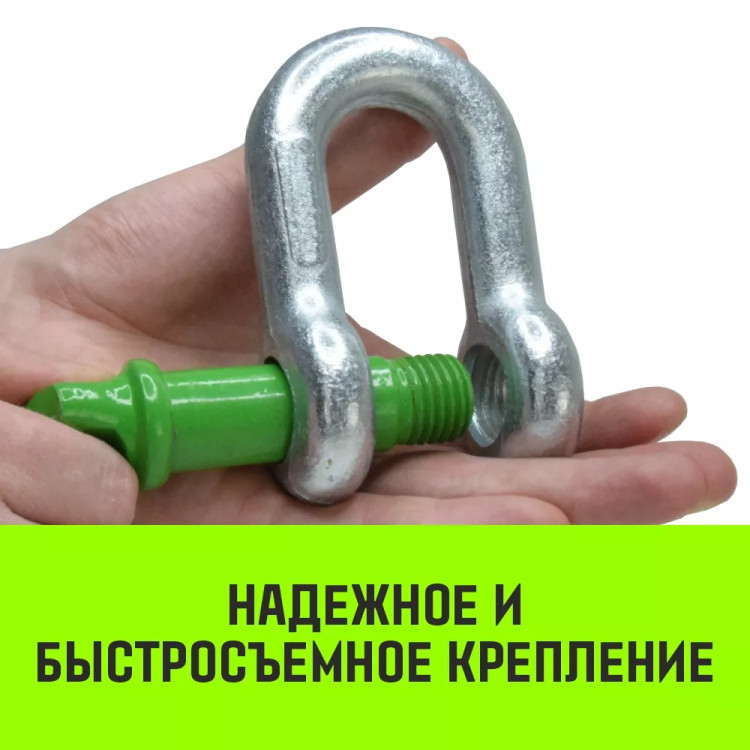 Скоба прямая с резьбой HITCH G210 1.0 т (SZ072041) купить в Ноябрьске