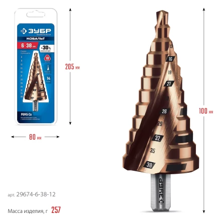 ЗУБР КОБАЛЬТ 6-38мм, 12 ступеней, винтовая проточка, сверло ступенчатое, ПРОФЕССИОНАЛ (29674-6-38-12) купить в Ноябрьске