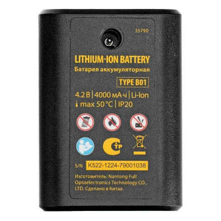 Батарея аккумуляторная для лазерного уровня Type B01, 4,2 В, 4000 мАч// Denzel 35790 купить в Ноябрьске