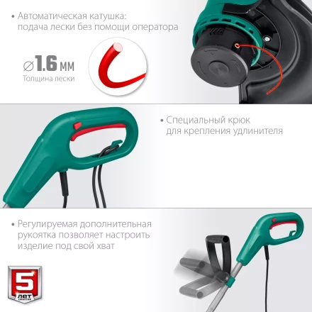 ЗУБР 400 Вт, ш/с 26 см, сетевой триммер (ТСН-26-400) купить в Ноябрьске