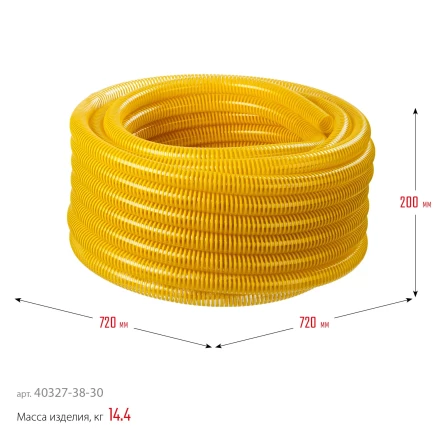 ЗУБР 38 мм x 30 м, 10 атм, со спиралью ПВХ, напорно-всасывающий шланг, ПРОФЕССИОНАЛ (40327-38-30) купить в Ноябрьске
