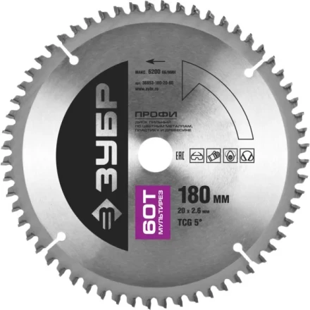 Диск пильный ЗУБР &quot;ПРОФИ&quot; &quot;Точный-МУЛЬТИ рез&quot; по алюминию, ламинату, пластику, ДСП, 60Т, 180х20мм 36853-180-20-60 купить в Ноябрьске