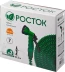 РОСТОК. Набор поливочный: Шланг удлиняющийся 22,5 м, распылитель пистолетный 7 поз., адаптер внеш 1/2&quot;x3/4&quot; 428498-22 купить в Ноябрьске