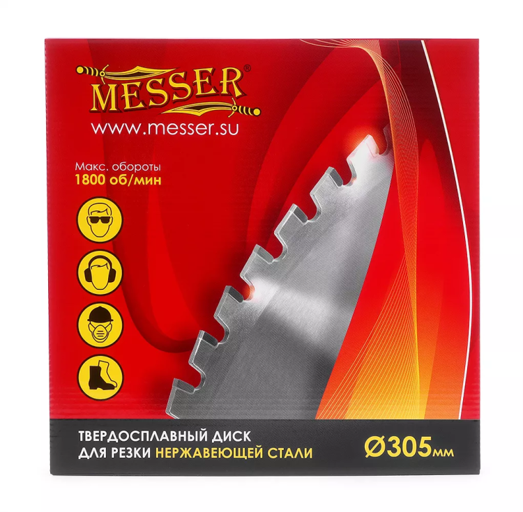 Твердосплавный диск для резки нержавеющей стали Messer. Диаметр 305 мм. купить в Ноябрьске