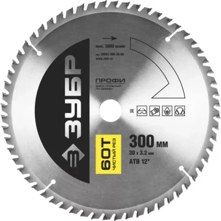 Диск пильный ЗУБР &quot;ПРОФИ&quot; &quot;Чистый рез&quot; по дереву, 60Т, 300х30мм 36852-300-30-60 купить в Ноябрьске