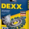 DEXX. Щетка дисковая для УШМ, жгутированная стальная проволока 0,5мм, 125ммх22мм 35100-125 купить в Ноябрьске