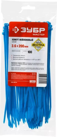 Хомуты нейлоновые ЗУБР &quot;МАСТЕР&quot; синие, 3,6 мм x 200 мм, 100 шт 309070-36-200 купить в Ноябрьске