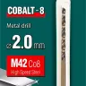 Сверла по металлу HSS-Co Оберон 29656-2 купить в Ноябрьске
