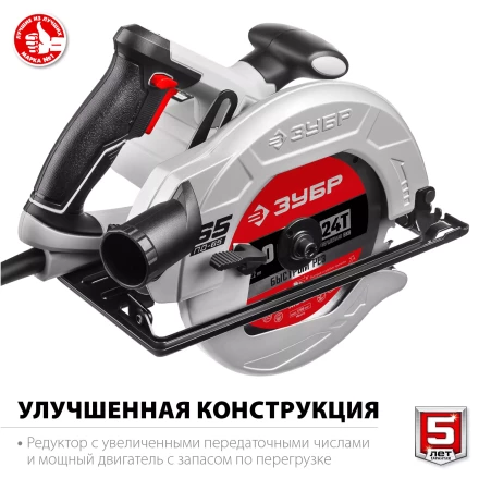 Пила циркулярная ПД-65 серия МАСТЕР купить в Ноябрьске