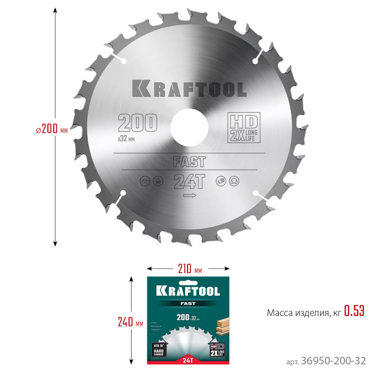 Диск пильный FAST, повышенный ресурс 36950-200-32 купить в Ноябрьске