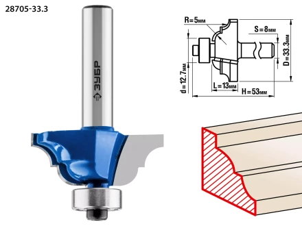 Фрезы кромочные калевочные №4 с подшипником 95мм серия ПРОФЕССИОНАЛ купить в Ноябрьске