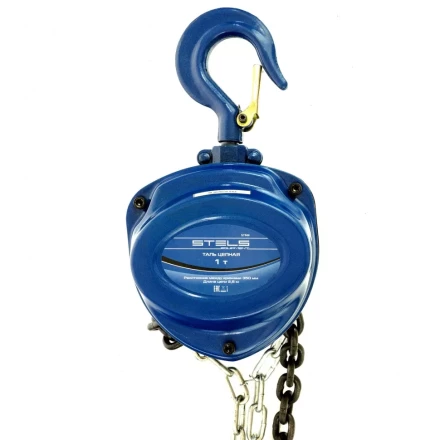 Таль цепная 1 т h подъема 2,5 м расстояние между крюками 350 мм Stels 51944 купить в Ноябрьске