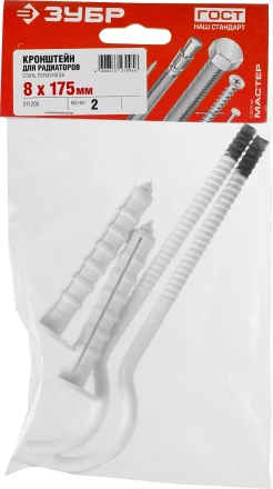 Кронштейн для радиаторов круглый серия МАСТЕР купить в Ноябрьске