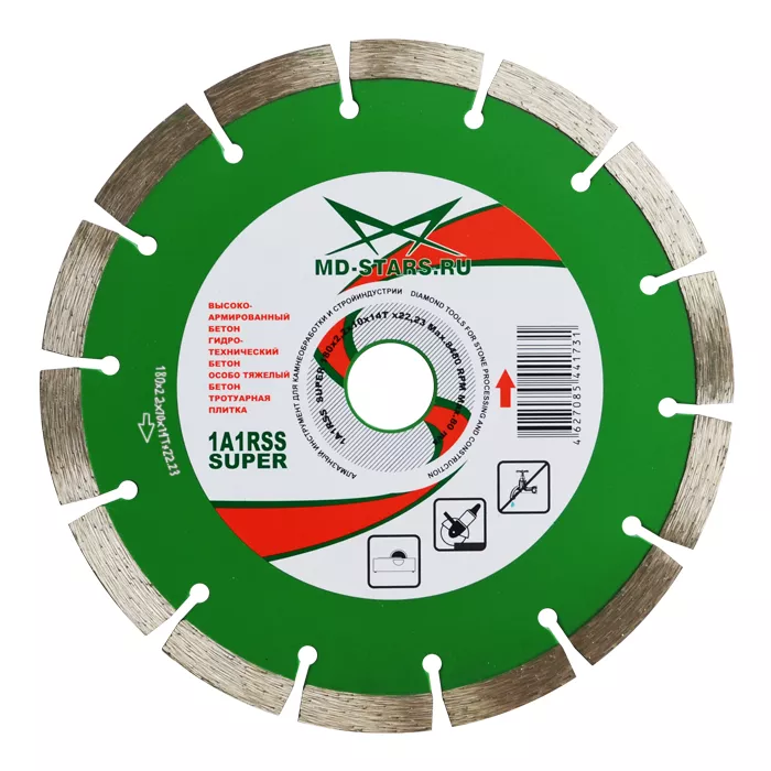 Диск алмазный по бетону 1A1RSS Super MD-STARS 180*2,2*10*14T*22,23 mm купить в Ноябрьске