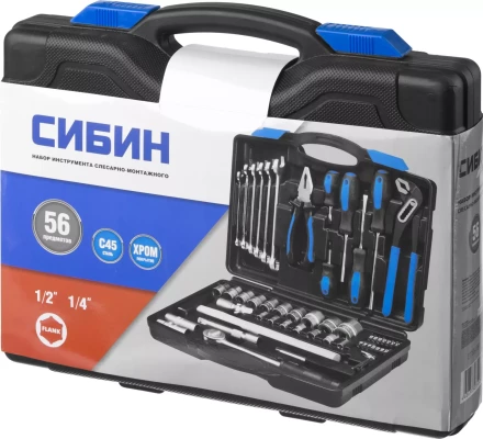 Набор слесарно-монтажного инструмента СИБИН, 56 предметов 27765-H56 купить в Ноябрьске