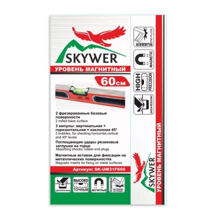 Уровень строительный пузырьковый магнитный (SK-UM31F) 400мм купить в Ноябрьске