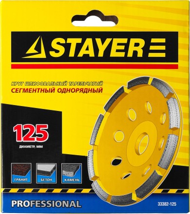 Чашка STAYER &quot;PROFESSIONAL&quot; алмазная сегментная однорядная, высота 22,2мм, 125мм 33382-125 купить в Ноябрьске
