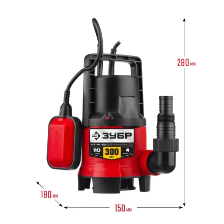 ЗУБР 300 Вт, дренажный насос для грязной воды (НПГ-М1-300) купить в Ноябрьске