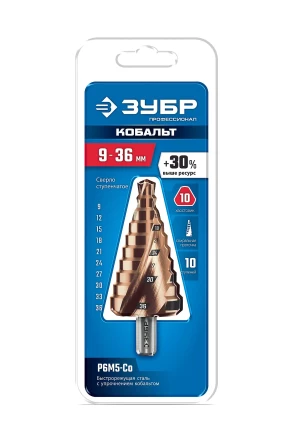 ЗУБР КОБАЛЬТ 9-36мм, 10 ступеней, винтовая проточка, сверло ступенчатое, ПРОФЕССИОНАЛ (29674-9-36-10) купить в Ноябрьске